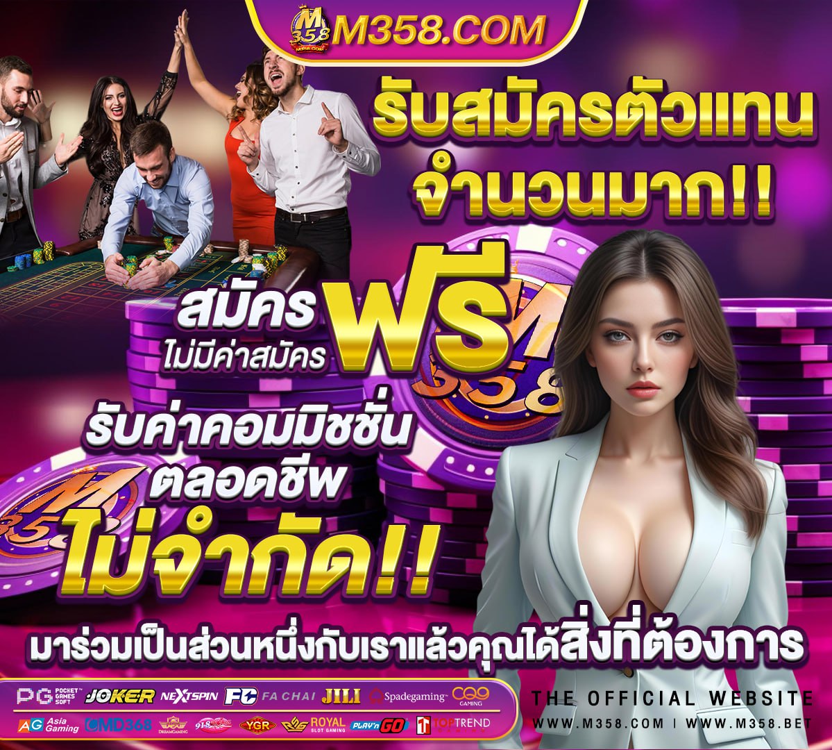 ทางเข้าpg slot game